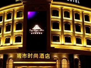 Nantong City Vogue Hotel Nantong - Image 3