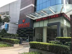 Chengyue Holiday Hotel Wenjindu Branch - Image 5