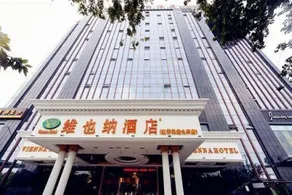 Vienna Hotel Shanghai Hongqiao Airport Jiuting - Image 2