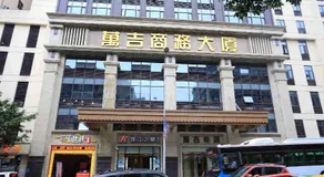 Jinjiang Inn Select Chongqing Caiyuanba Railway Station - Image 5
