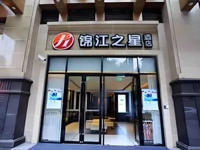 Jinjiang Inn Select Chongqing Caiyuanba Railway Station - Image 4