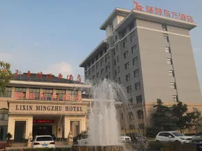 GreenTree Eastern Hotel(Bright Pearl) - Image 3