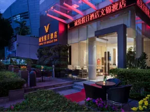 Chengyue Holiday Hotel Wenjindu Branch - Image 3