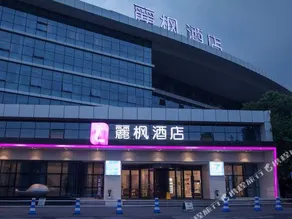 Lavande Hotel Wuhan Railway Station Branch - Image 5