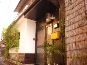 Serendipity@Kyoto - Image 3