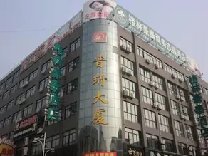 GreenTree Inn Nantong Tongzhou District Textile City Bus Station Express Hotel - Image 4