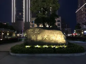 Century Hongteng Hotel - Image 4