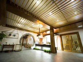 Wuzhen Muye Hotel (Ciyun Road) - Image 2