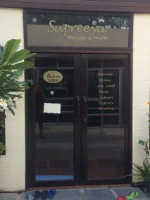 Supreeya Guesthouse - Image 4