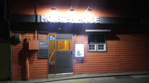 OH Guesthouse - Image 4