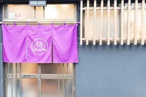 Cyclestay - Image 3