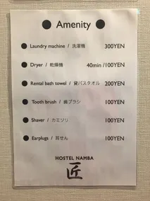 Hostel Namba Takumi - Image 5