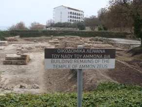 Hotel Oceanis - Image 3