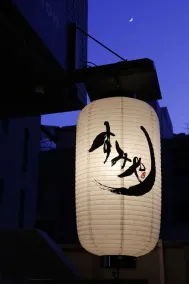 Sumiya Spa & Hotel - Image 2