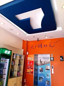 Life Yajo Hotel Shantou - Image 2