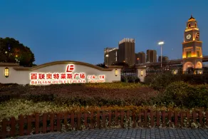 Hyatt Place Shanghai New Hongqiao - Image 3