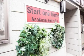 start one home asakusa/senzoku/B - Image 4