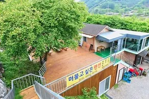 Yangpyeong to Stay in Pension - Image 3