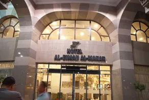 Dar Al Eiman Al Manar - Image 4