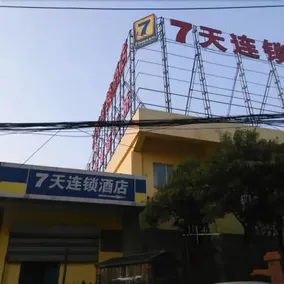 7 Days Inn Jinan Railway Station Tianqiao branch - Image 3