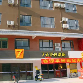 7Days Inn Chain Hotel (Longchuan Xincheng) - Image 3