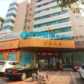 City Comfort Inn Foshan Zumiao Metro Station - Image 5