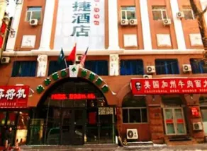 GreenTree Inn Haerbin City Nangang Railyway Station Haicheng Street Express Hotel - Image 3