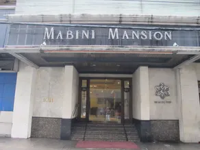 Mabini Mansion - Image 4