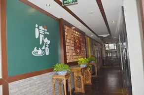 City Cottage Hotel Sport Center - Image 5