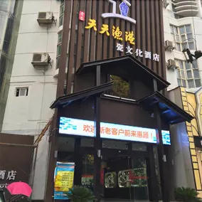 Everyday Fishing China Hotel - Image 3