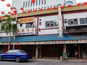 Ban Hin Hotel - Image 3