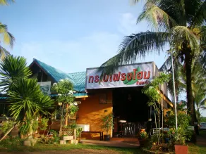 Krabi Fresh Home Resort - Image 3