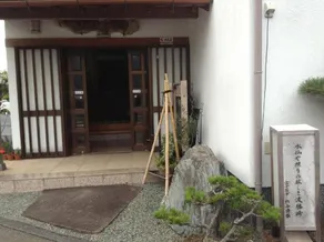 Robatakan - Image 2