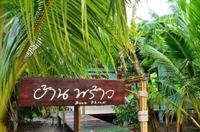 Reun Rerng Farmstay - Image 4