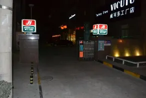 Jinjiang Inn Beijing Daxing Development Zone - Image 4
