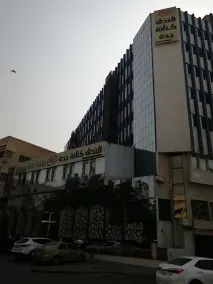 Kenanh Jeddah Hotel - Image 5