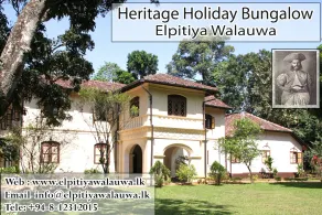 Elpitiya Walauwa - Image 4
