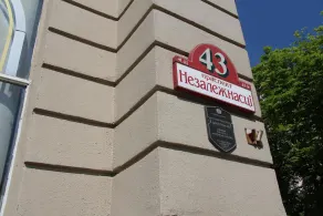 Loft Hostel Minsk - Image 2