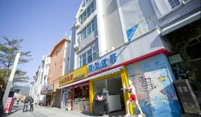 Haibian Gushi - Image 4