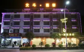 North Star Hotel - Image 3