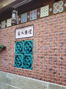 Yipin Hotel - Image 4