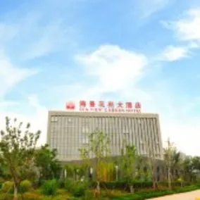 Sea View Garden Hotel Qingdao Jimo - Image 3