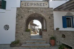 Sirines Hotel - Image 4
