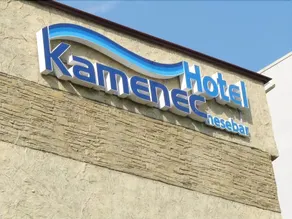 Hotel Complex Kamenec Nesebar - Image 3