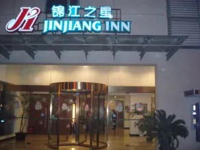 Jinjiang Inn Shanghai Hongmei Road South - Image 4