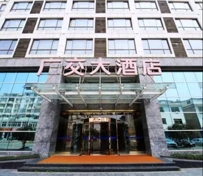 Guangjiao Hotel Huangshan - Image 4