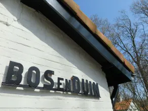 Pleasant house, directly behind the dunes of the Netherlands' largest southern beach! - Image 5