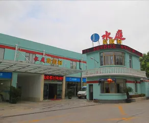 Shanghai Shuiting Holiday Resort - Image 3