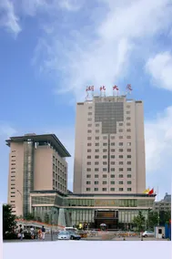 Hubei Hotel - Image 5