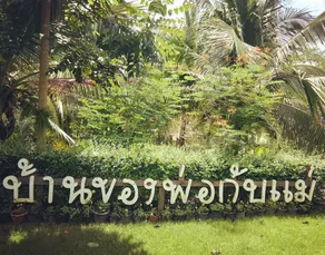 Phorkubmae Homestay - Image 4